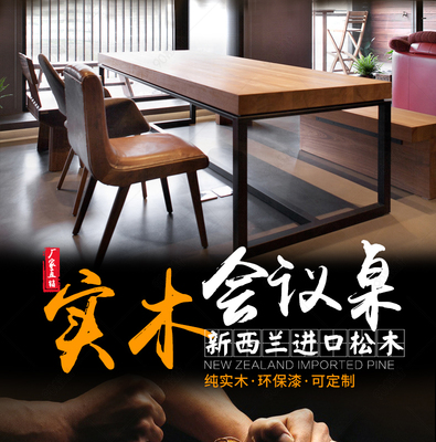 簡約法務(wù)會(huì)議桌——高效與專業(yè)的完美平衡